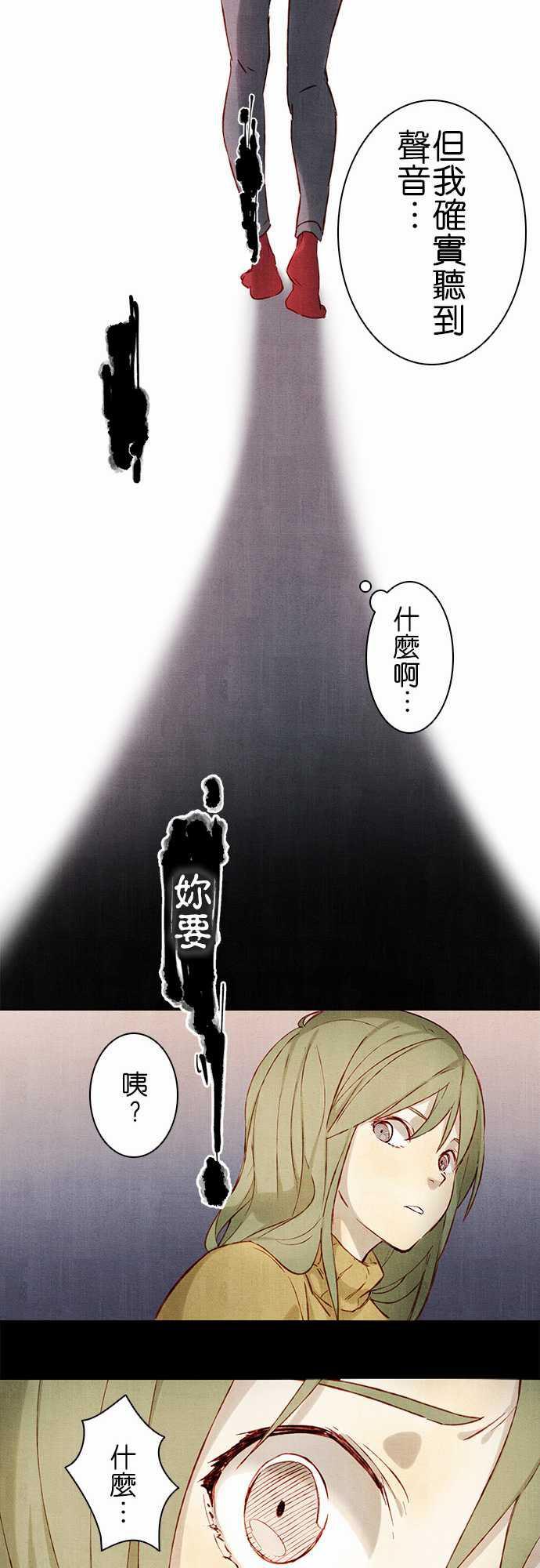 漫画老师作文韩漫全集-第2话无删减无遮挡章节图片 