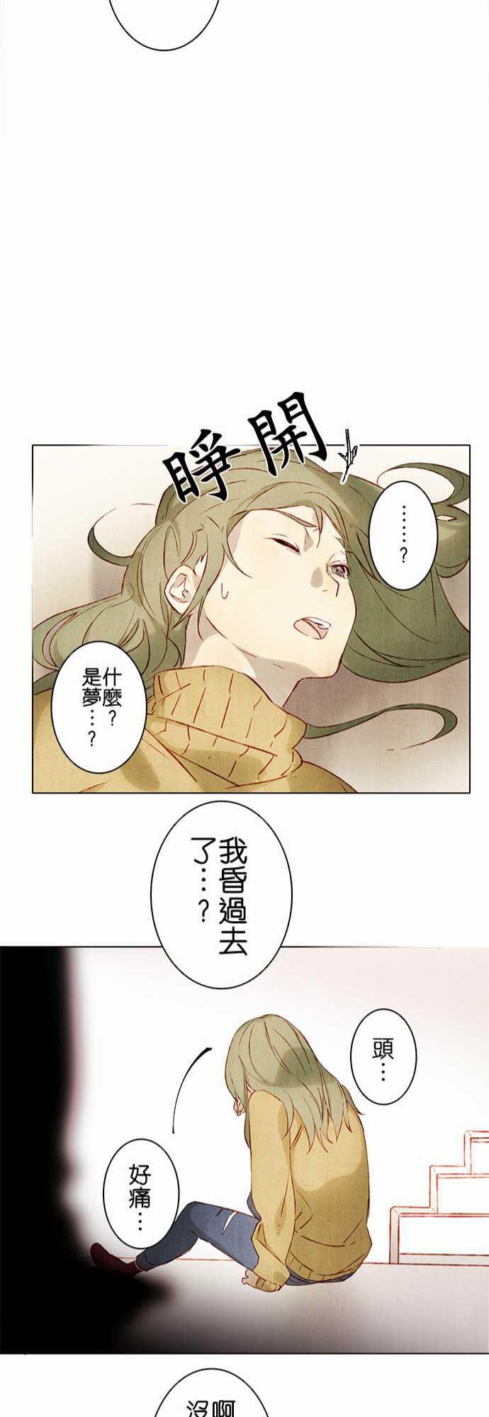 漫画老师作文韩漫全集-第2话无删减无遮挡章节图片 