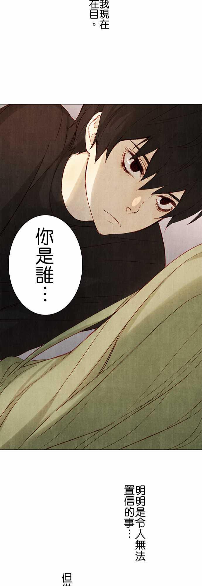 漫画老师作文韩漫全集-第2话无删减无遮挡章节图片 