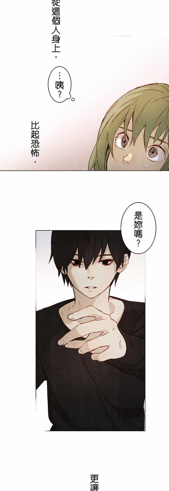 漫画老师作文韩漫全集-第2话无删减无遮挡章节图片 