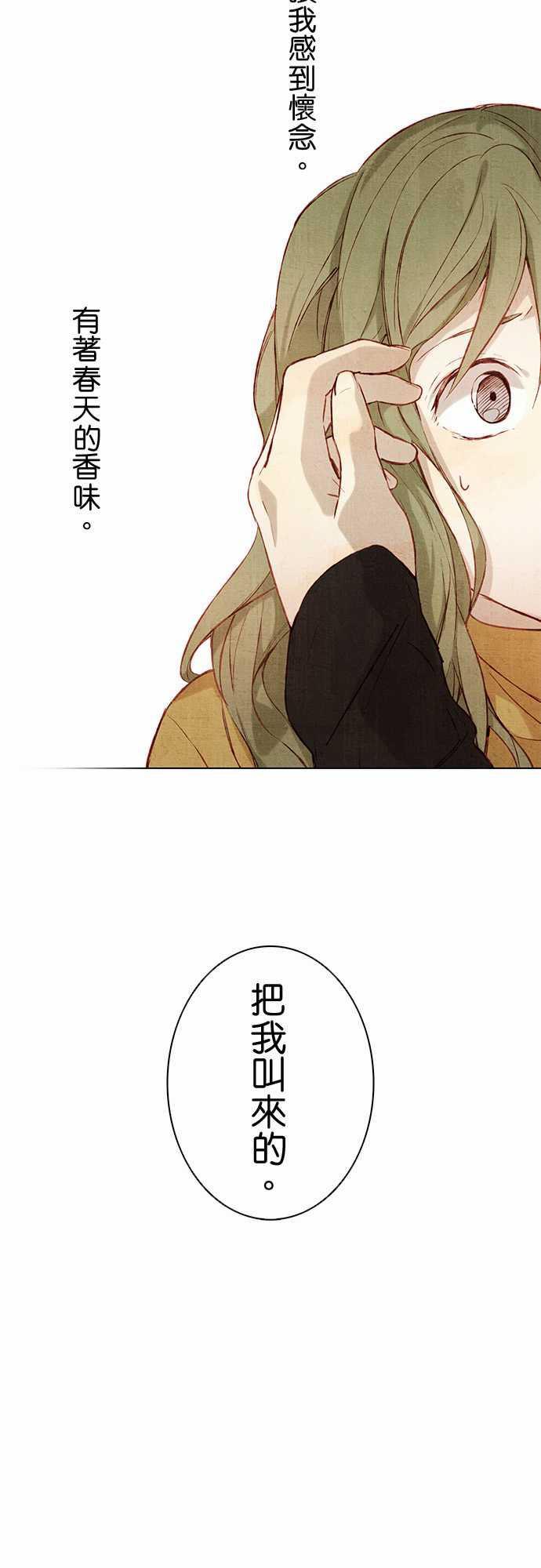 漫画老师作文韩漫全集-第2话无删减无遮挡章节图片 