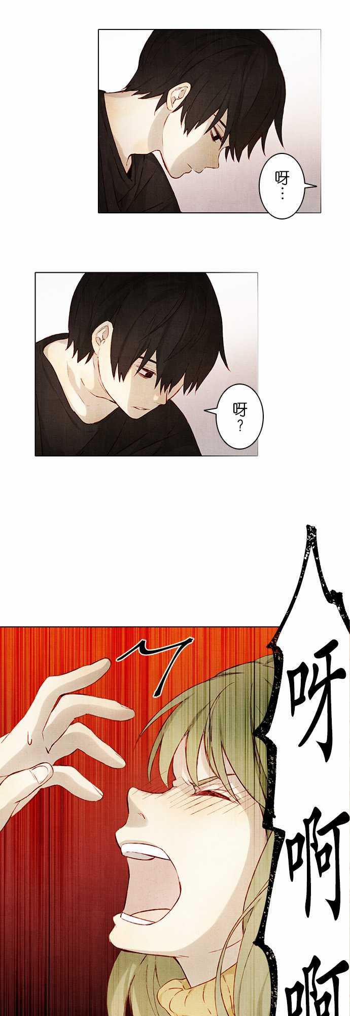 漫画老师作文韩漫全集-第3话无删减无遮挡章节图片 