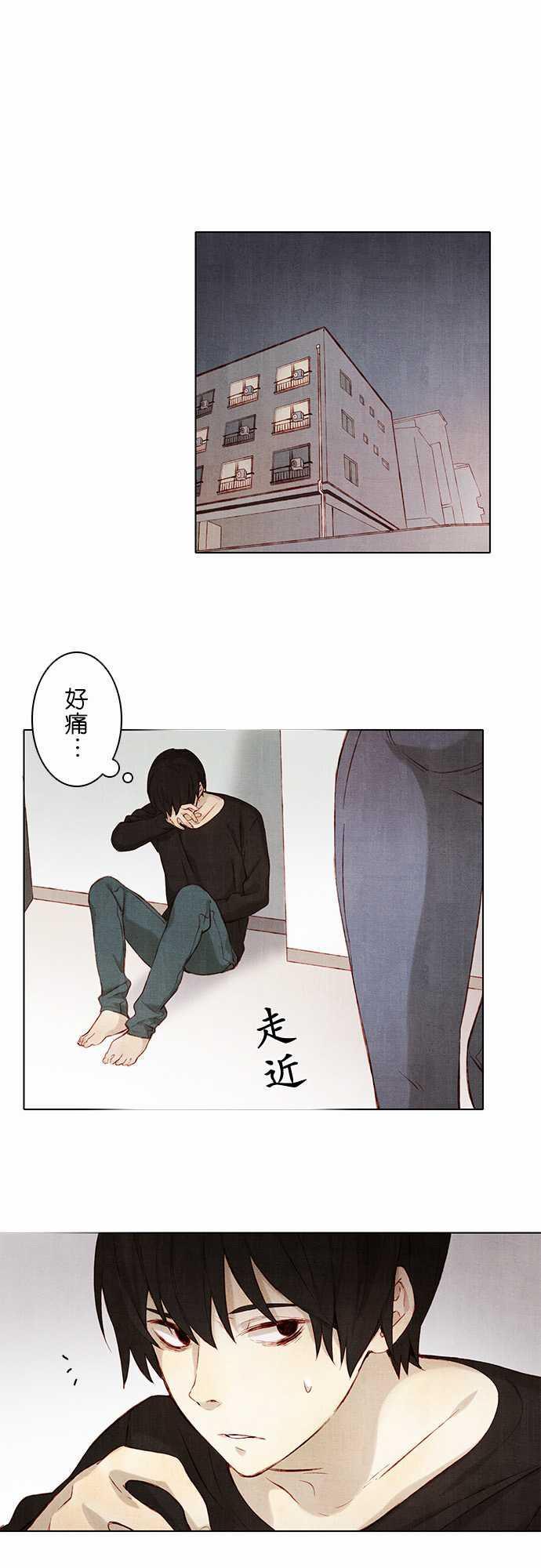 漫画老师作文韩漫全集-第3话无删减无遮挡章节图片 