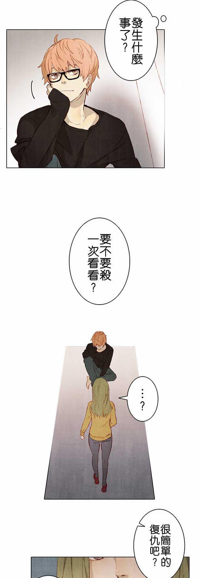 漫画老师作文韩漫全集-第3话无删减无遮挡章节图片 