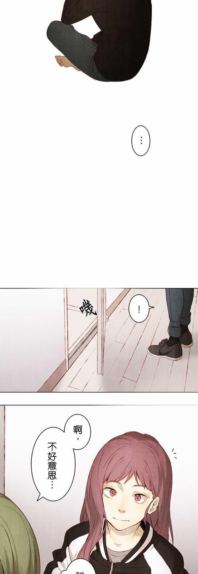 漫画老师作文韩漫全集-第3话无删减无遮挡章节图片 