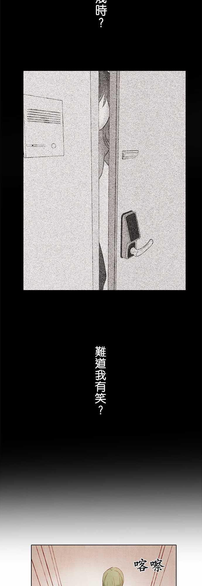 漫画老师作文韩漫全集-第3话无删减无遮挡章节图片 