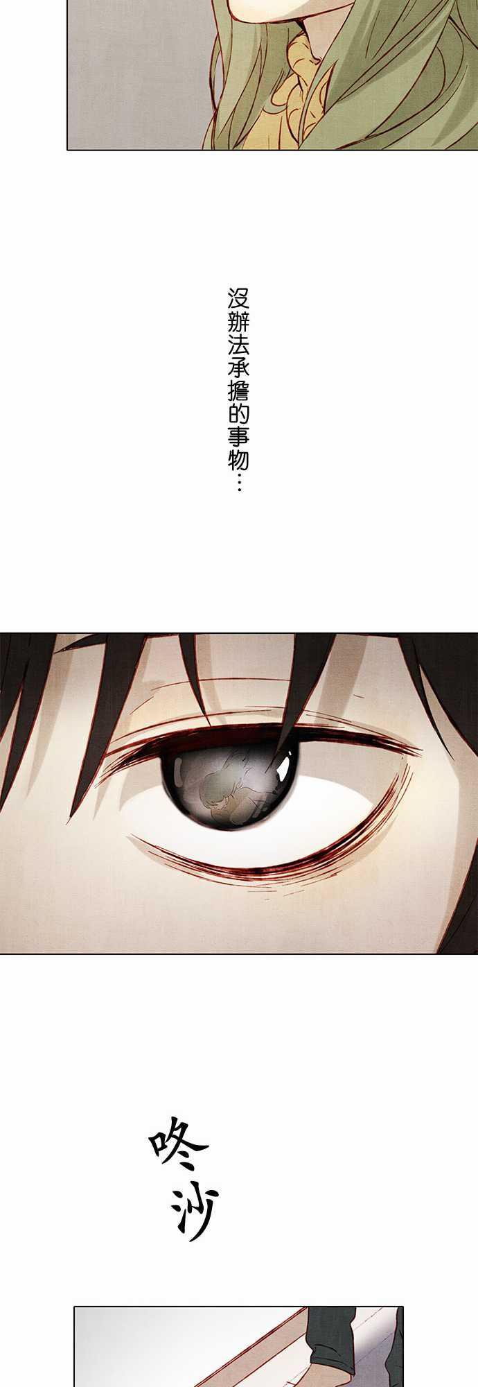 漫画老师作文韩漫全集-第3话无删减无遮挡章节图片 