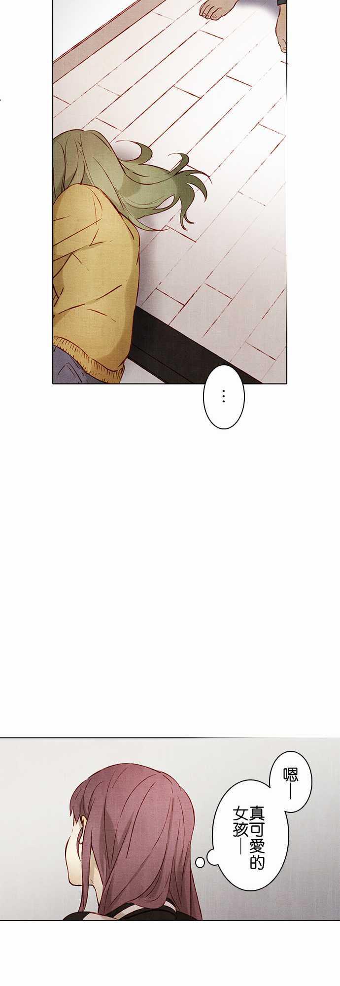 漫画老师作文韩漫全集-第3话无删减无遮挡章节图片 