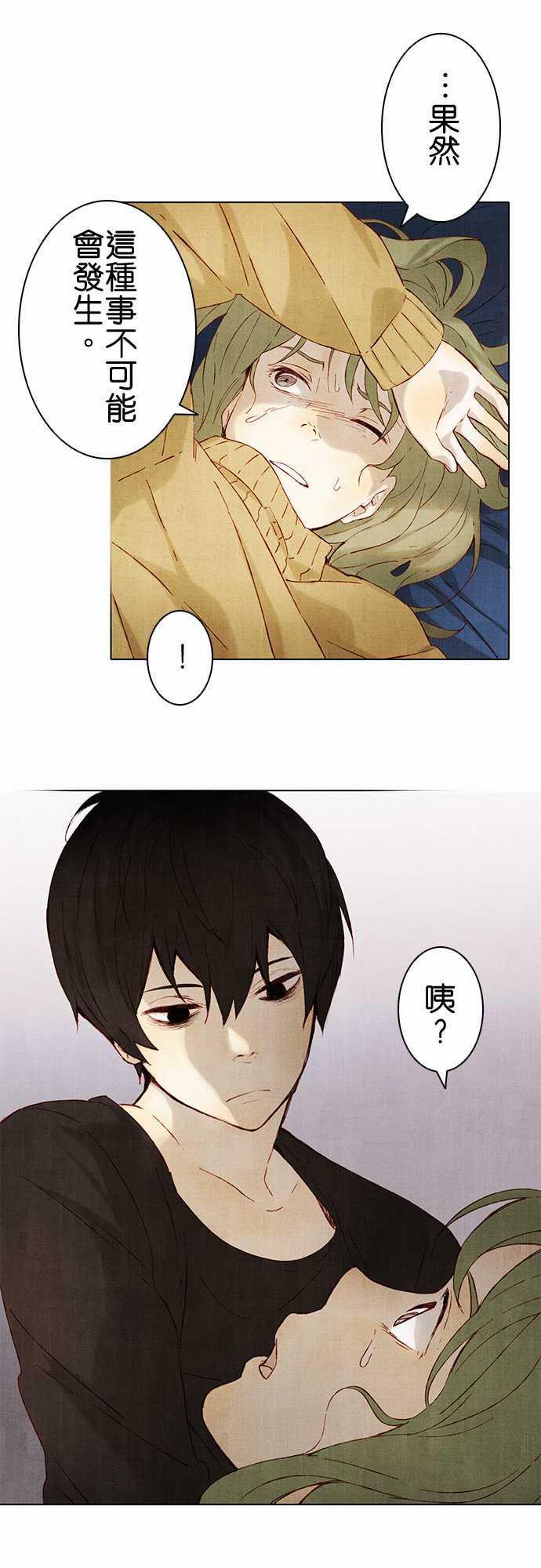 漫画老师作文韩漫全集-第4话无删减无遮挡章节图片 