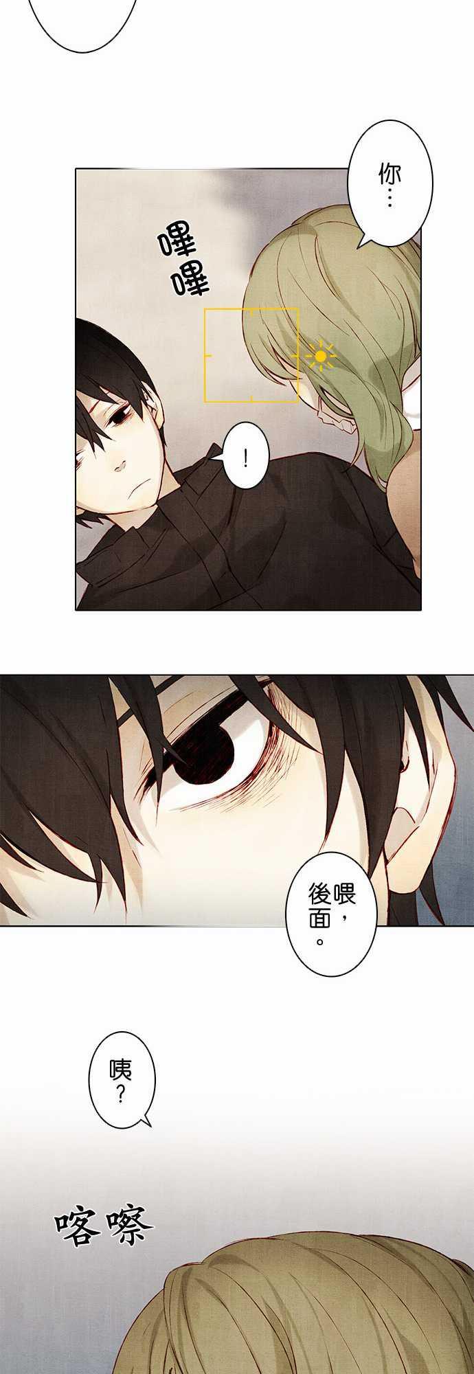 漫画老师作文韩漫全集-第4话无删减无遮挡章节图片 