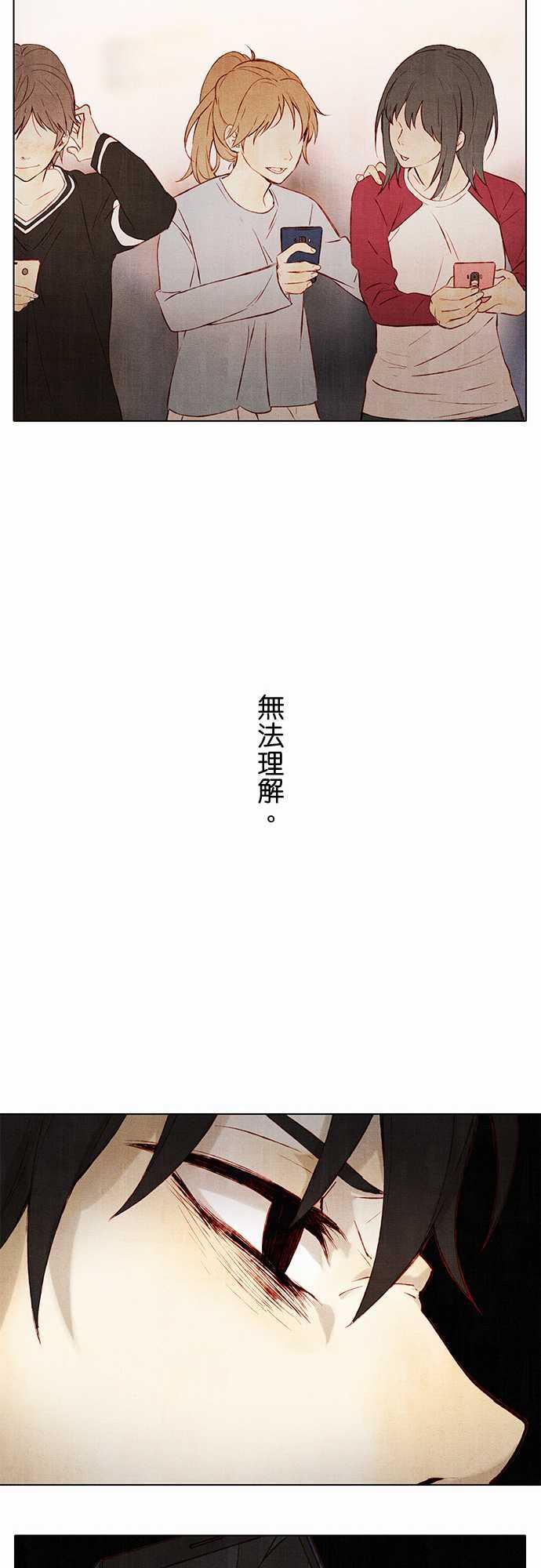 漫画老师作文韩漫全集-第4话无删减无遮挡章节图片 