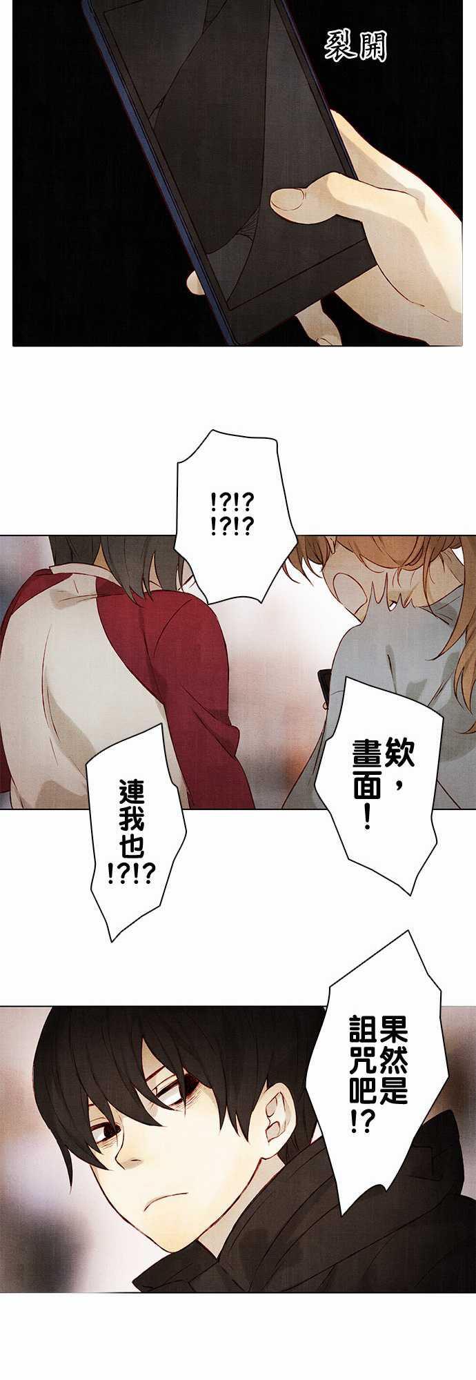 漫画老师作文韩漫全集-第4话无删减无遮挡章节图片 