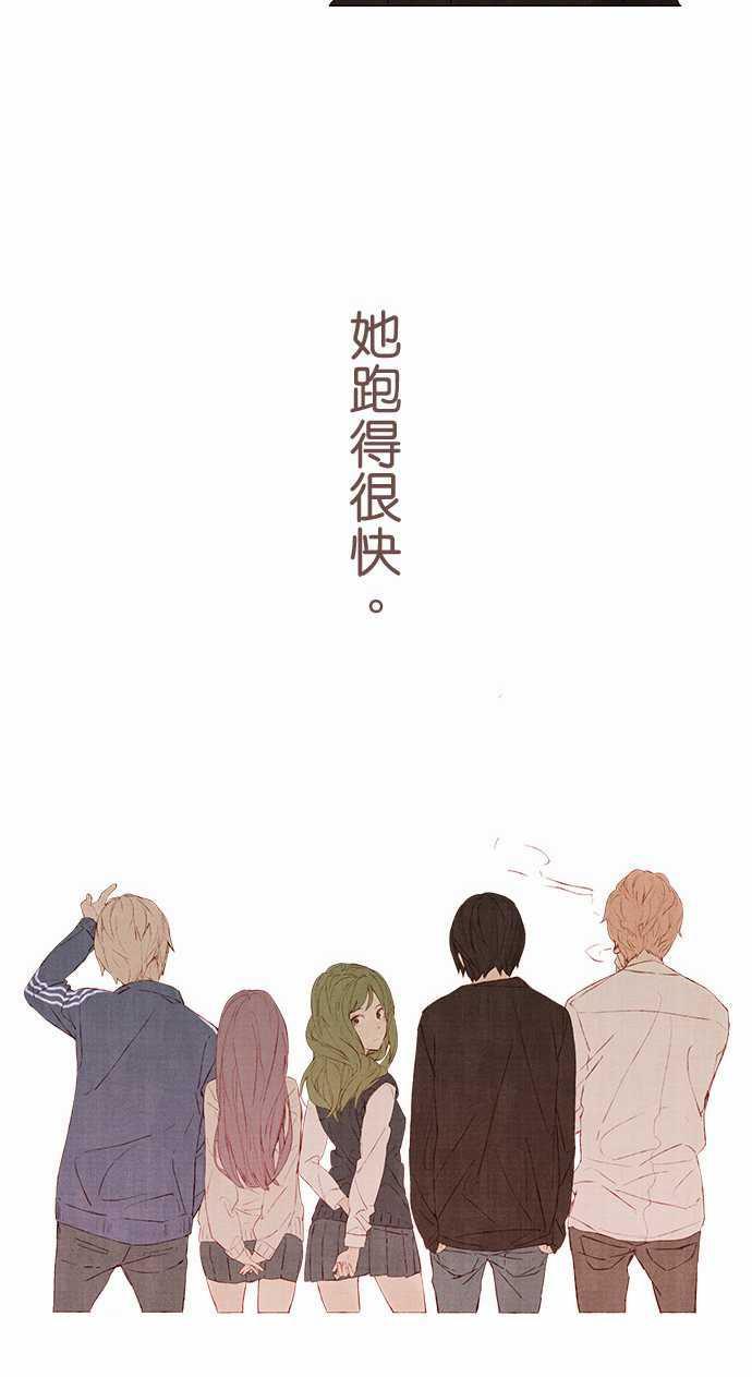 漫画老师作文韩漫全集-第4话无删减无遮挡章节图片 