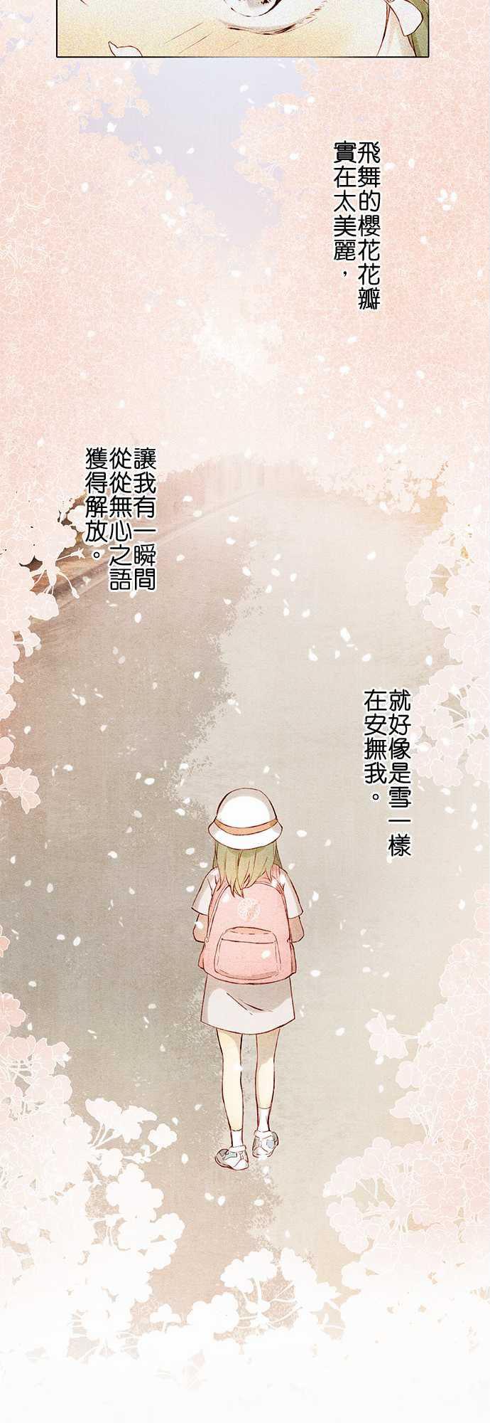 漫画老师作文韩漫全集-第5话无删减无遮挡章节图片 
