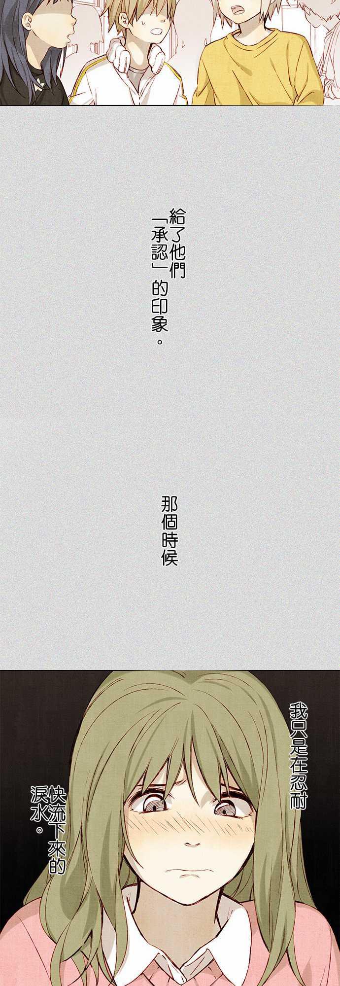 漫画老师作文韩漫全集-第5话无删减无遮挡章节图片 