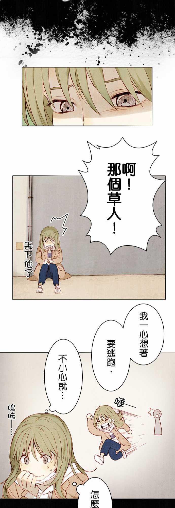 漫画老师作文韩漫全集-第5话无删减无遮挡章节图片 