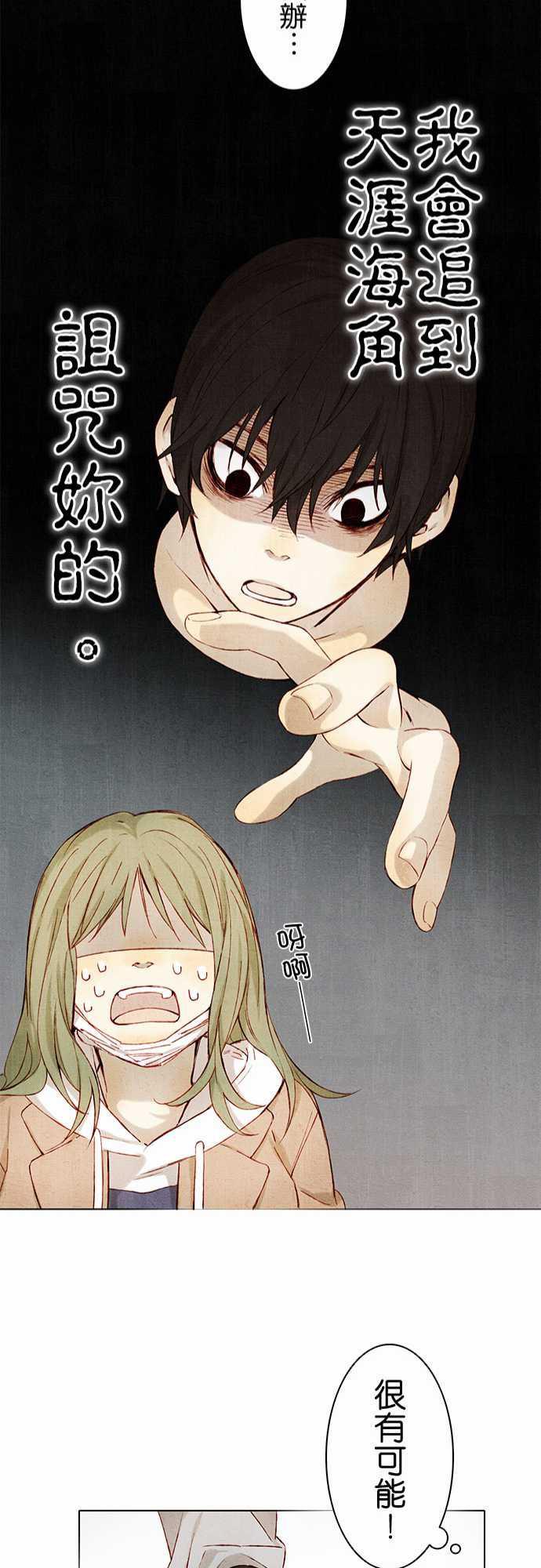 漫画老师作文韩漫全集-第5话无删减无遮挡章节图片 