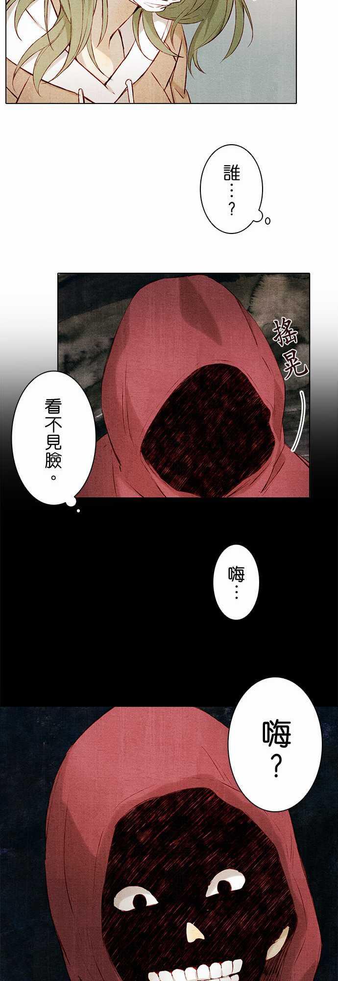 漫画老师作文韩漫全集-第5话无删减无遮挡章节图片 