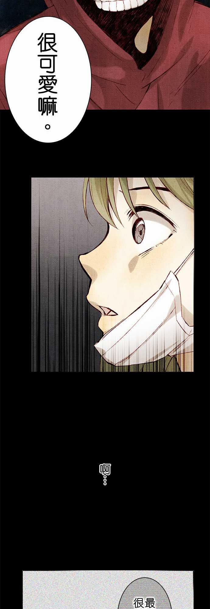 漫画老师作文韩漫全集-第5话无删减无遮挡章节图片 