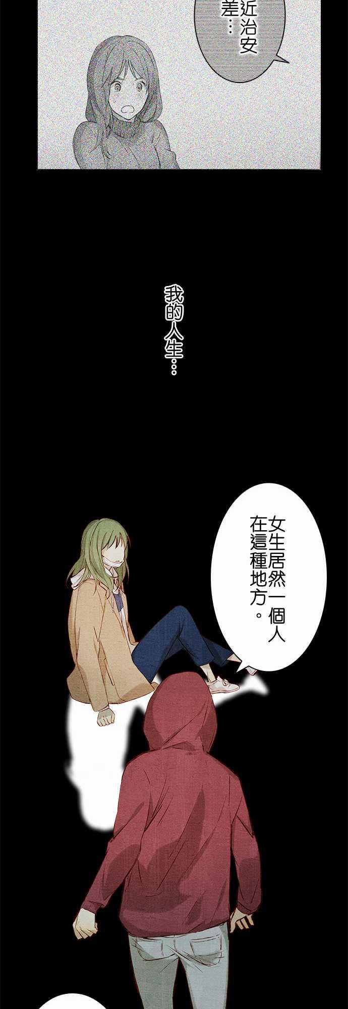 漫画老师作文韩漫全集-第5话无删减无遮挡章节图片 