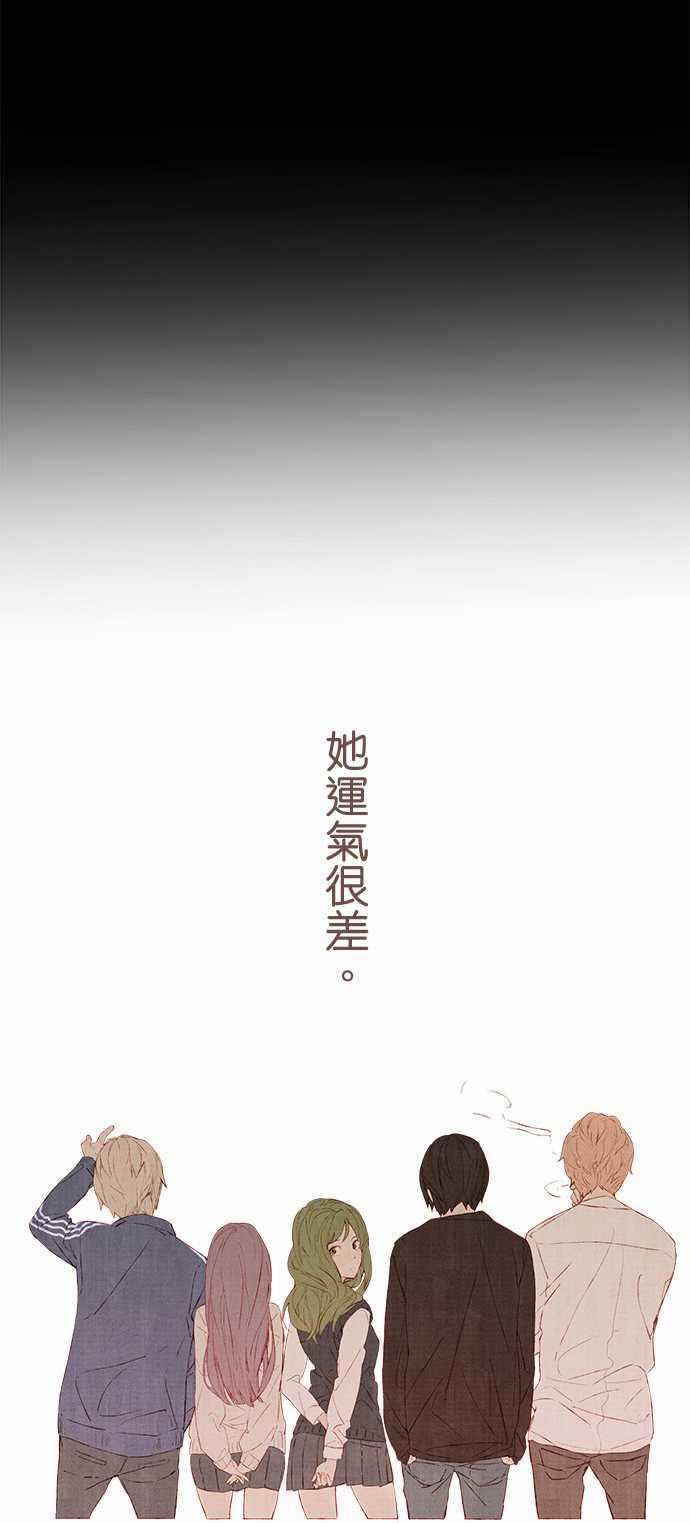 漫画老师作文韩漫全集-第5话无删减无遮挡章节图片 