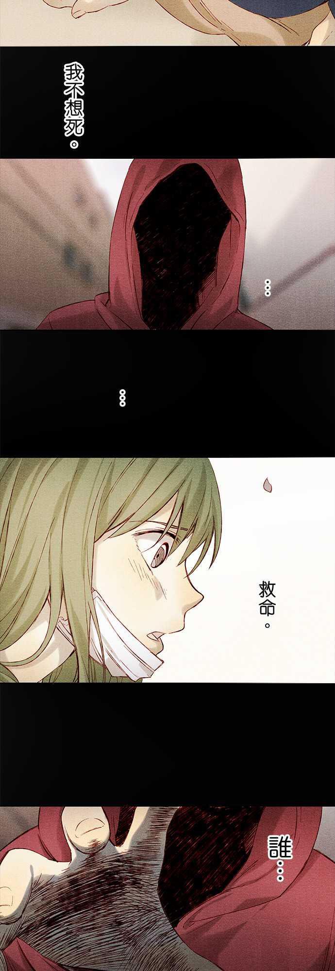 漫画老师作文韩漫全集-第6话无删减无遮挡章节图片 