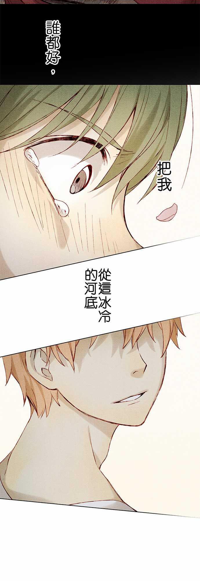 漫画老师作文韩漫全集-第6话无删减无遮挡章节图片 