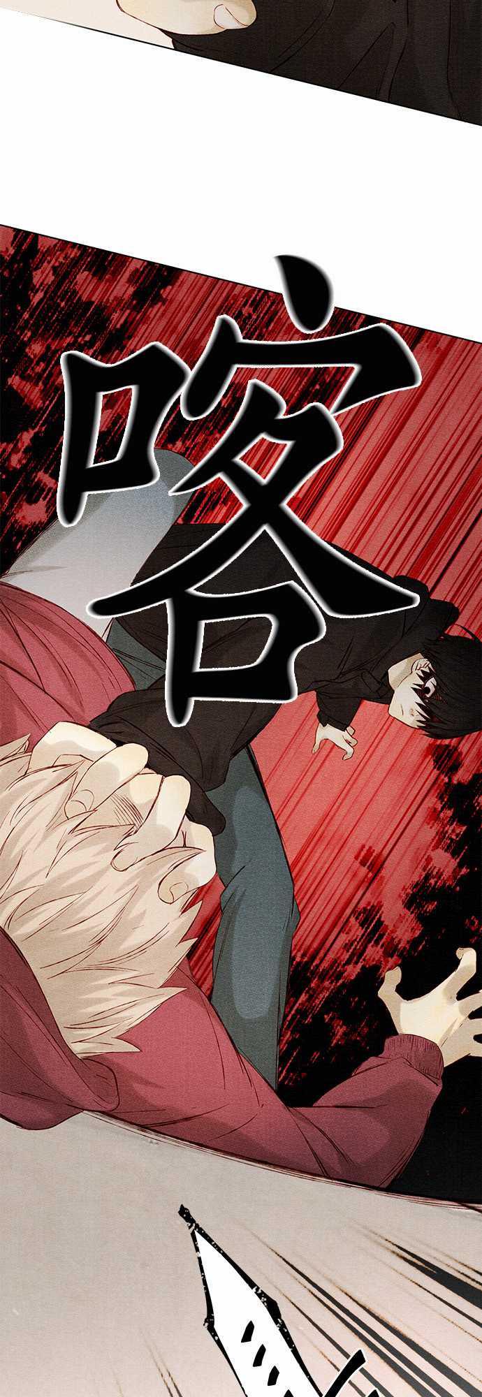 漫画老师作文韩漫全集-第6话无删减无遮挡章节图片 