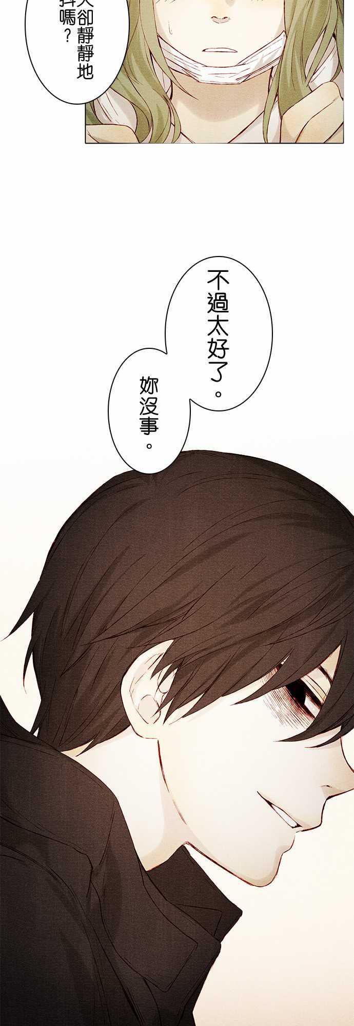漫画老师作文韩漫全集-第6话无删减无遮挡章节图片 