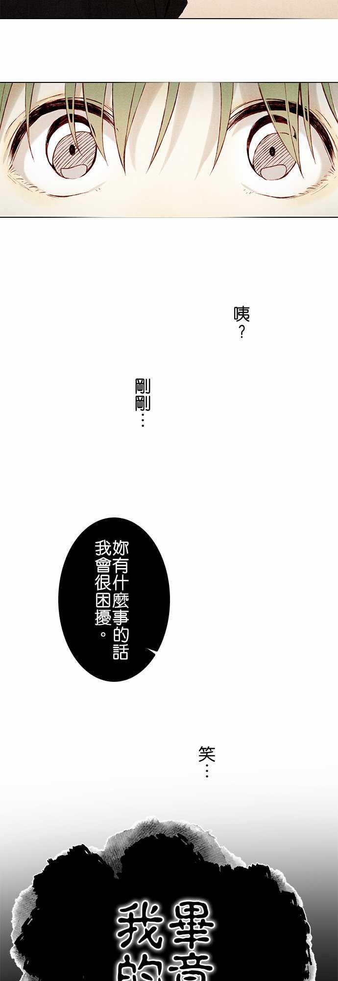 漫画老师作文韩漫全集-第6话无删减无遮挡章节图片 
