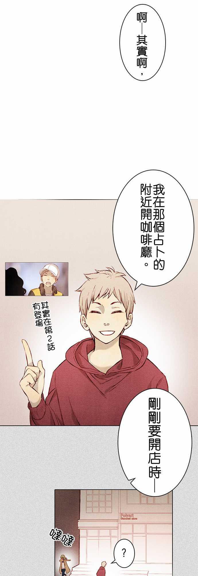 漫画老师作文韩漫全集-第6话无删减无遮挡章节图片 