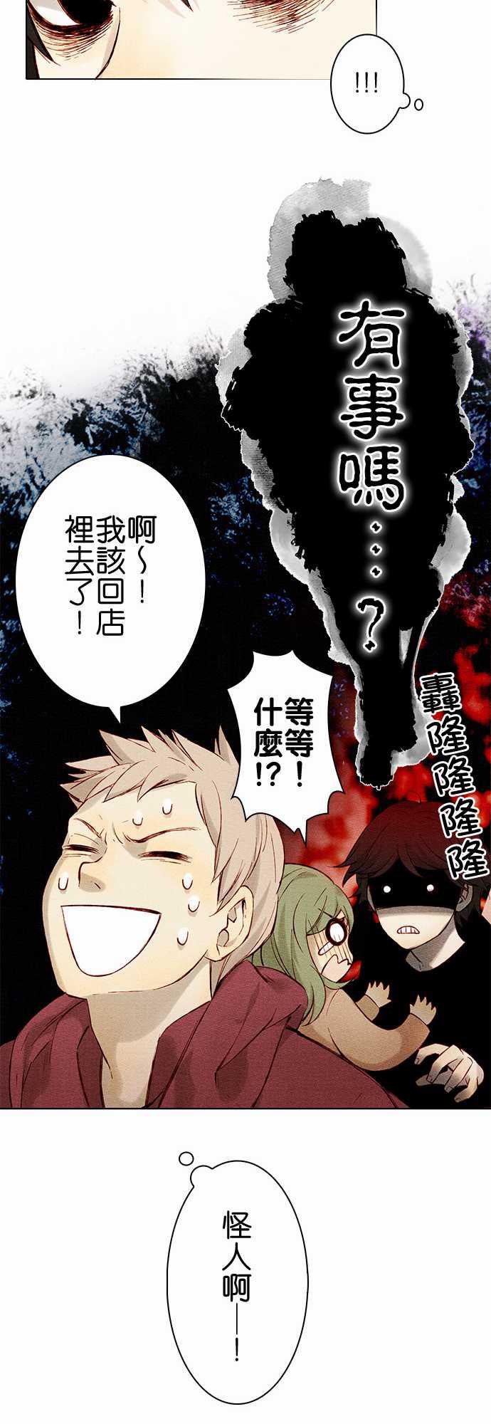 漫画老师作文韩漫全集-第6话无删减无遮挡章节图片 