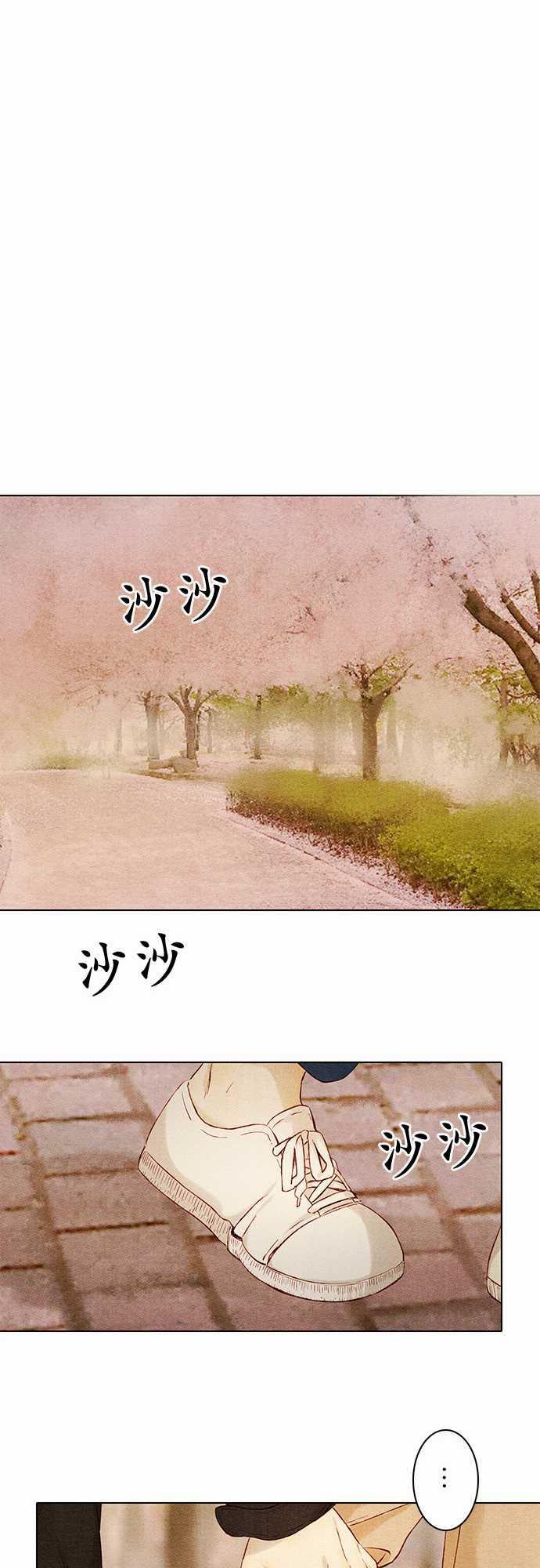 漫画老师作文韩漫全集-第6话无删减无遮挡章节图片 