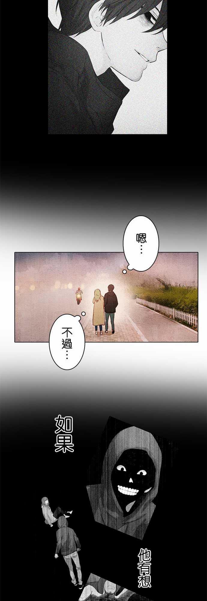 漫画老师作文韩漫全集-第6话无删减无遮挡章节图片 