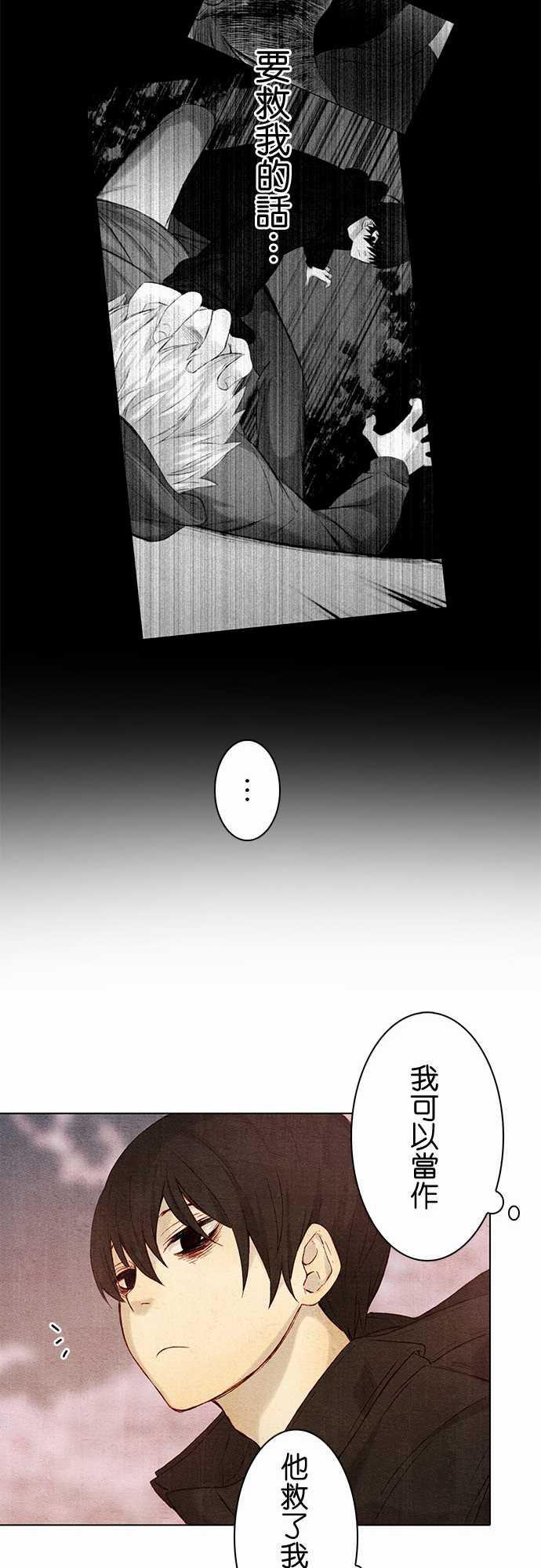 漫画老师作文韩漫全集-第6话无删减无遮挡章节图片 