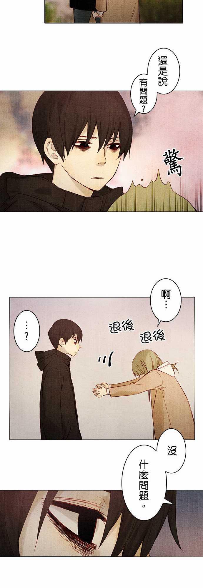 漫画老师作文韩漫全集-第6话无删减无遮挡章节图片 