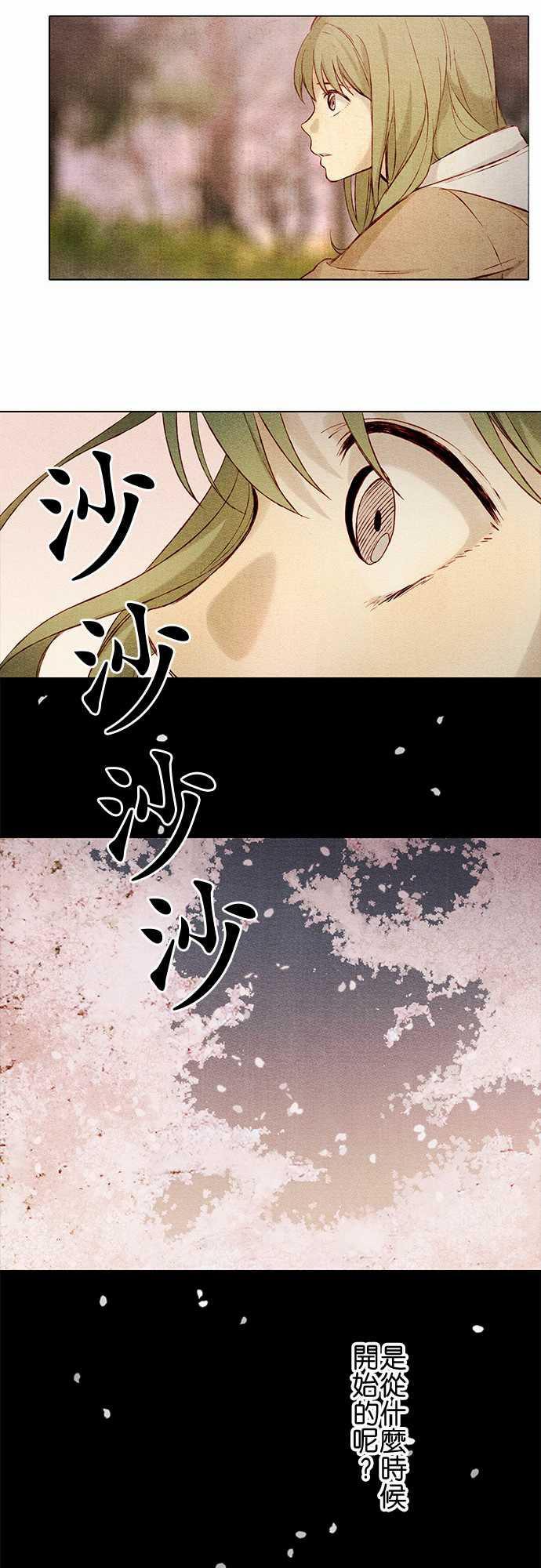 漫画老师作文韩漫全集-第6话无删减无遮挡章节图片 