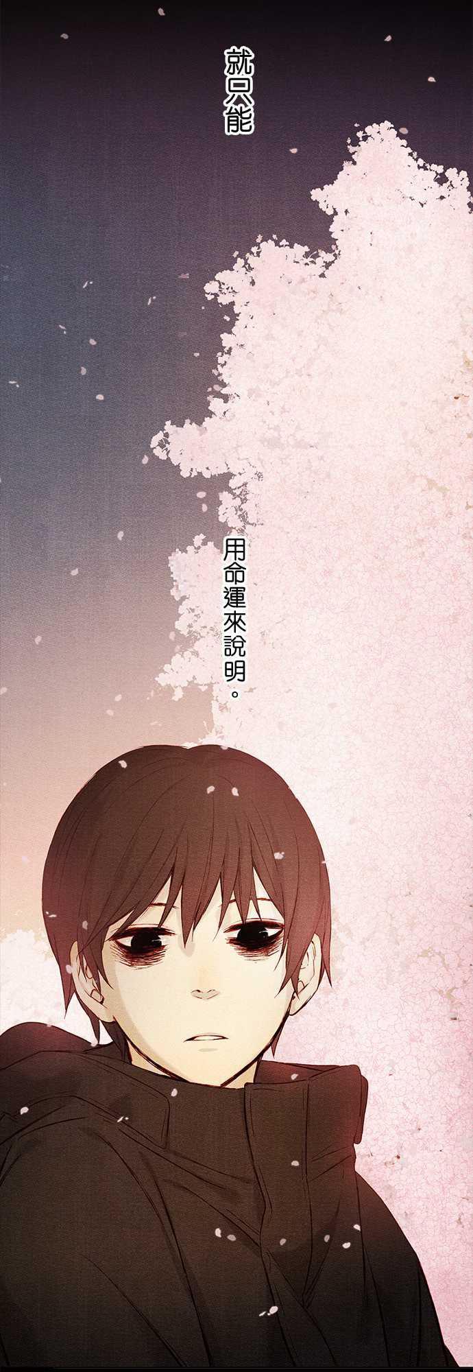 漫画老师作文韩漫全集-第6话无删减无遮挡章节图片 