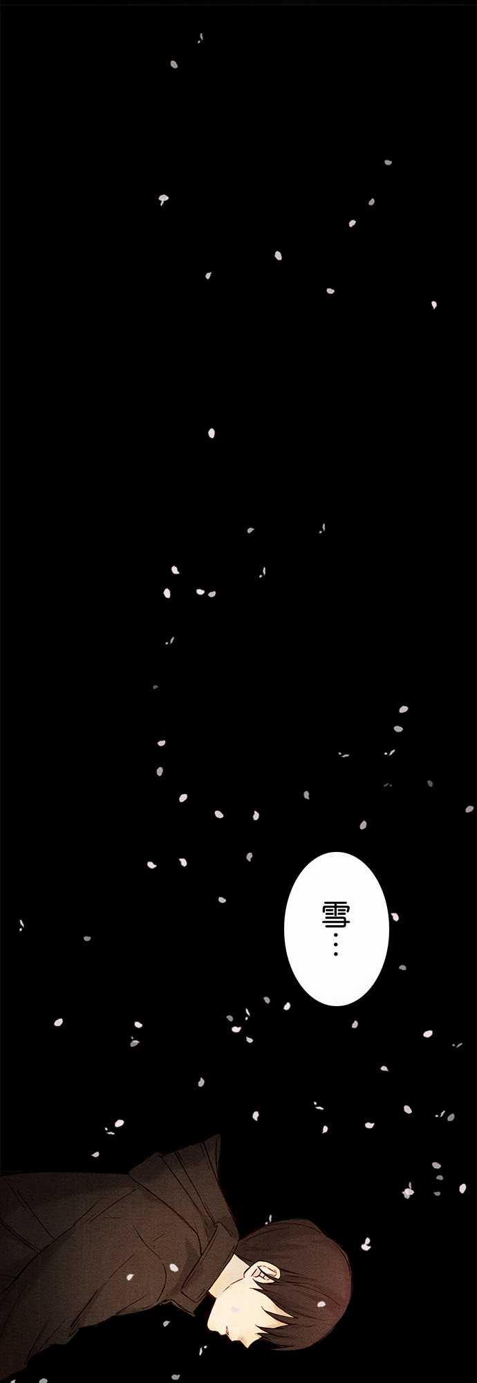 漫画老师作文韩漫全集-第6话无删减无遮挡章节图片 
