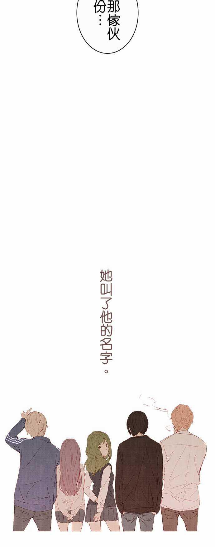漫画老师作文韩漫全集-第6话无删减无遮挡章节图片 