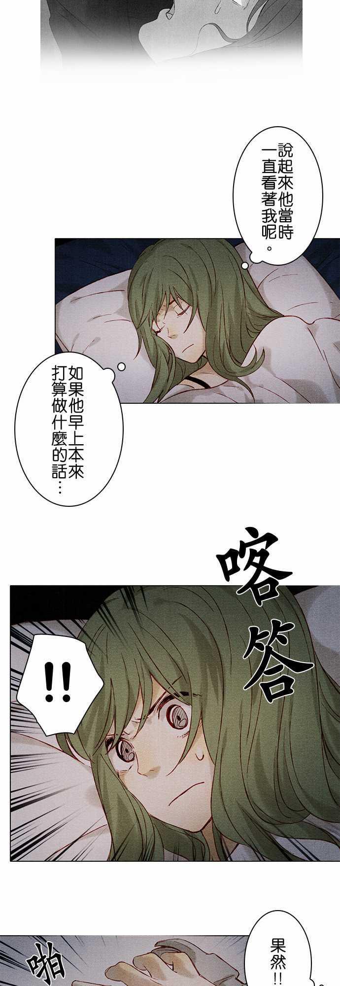 漫画老师作文韩漫全集-第7话无删减无遮挡章节图片 