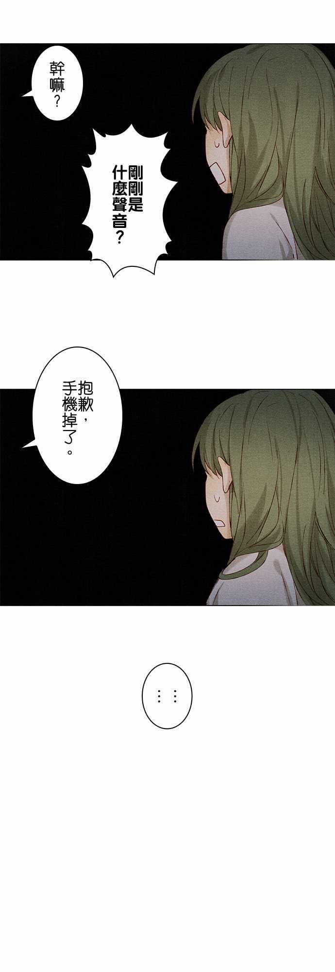 漫画老师作文韩漫全集-第7话无删减无遮挡章节图片 