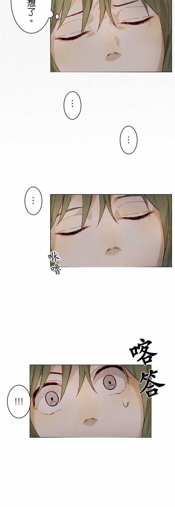 漫画老师作文韩漫全集-第7话无删减无遮挡章节图片 