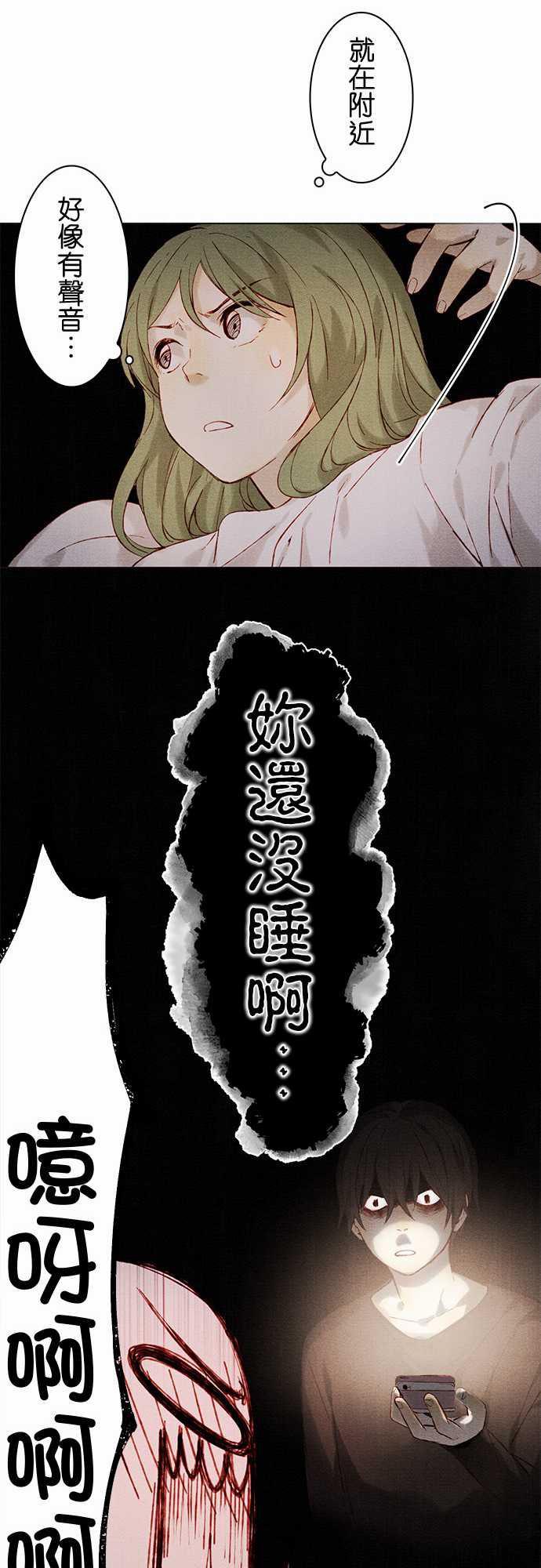 漫画老师作文韩漫全集-第7话无删减无遮挡章节图片 