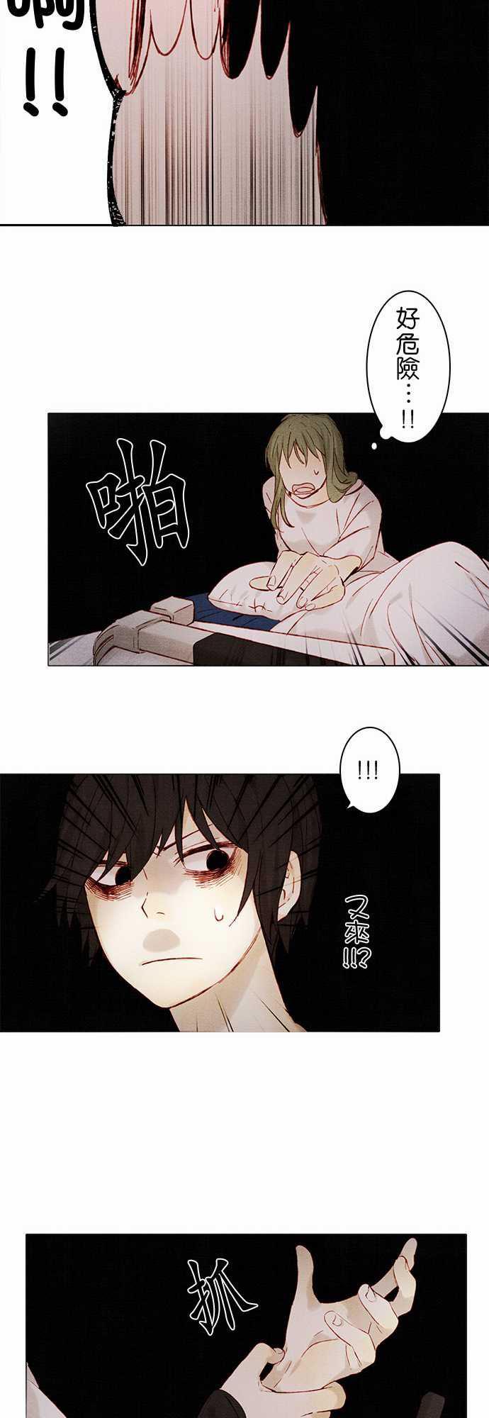 漫画老师作文韩漫全集-第7话无删减无遮挡章节图片 