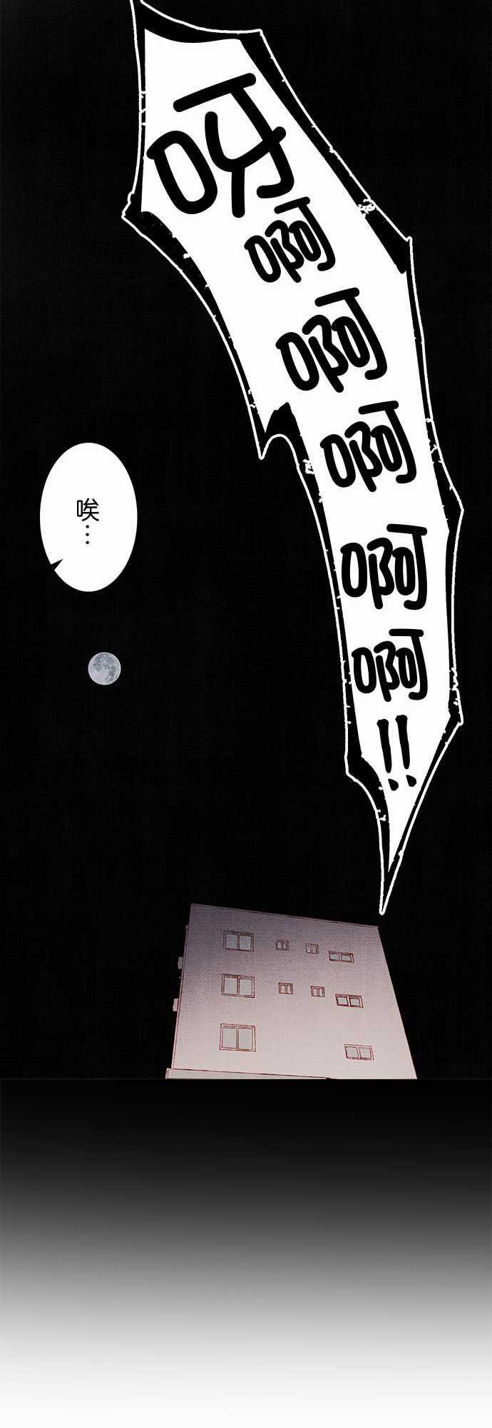 漫画老师作文韩漫全集-第7话无删减无遮挡章节图片 