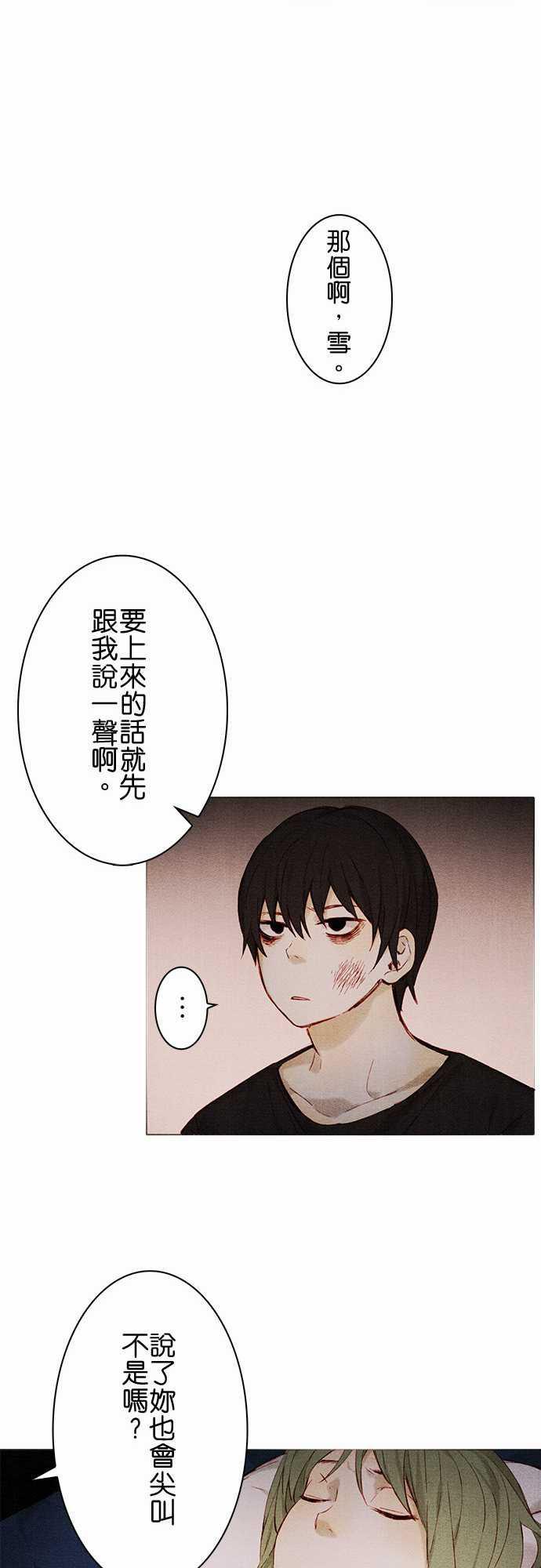 漫画老师作文韩漫全集-第7话无删减无遮挡章节图片 