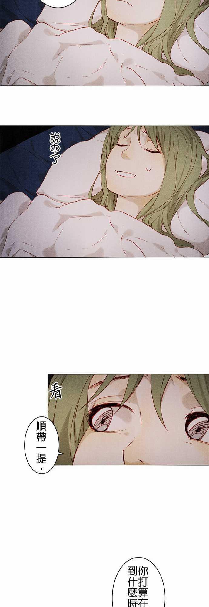 漫画老师作文韩漫全集-第7话无删减无遮挡章节图片 