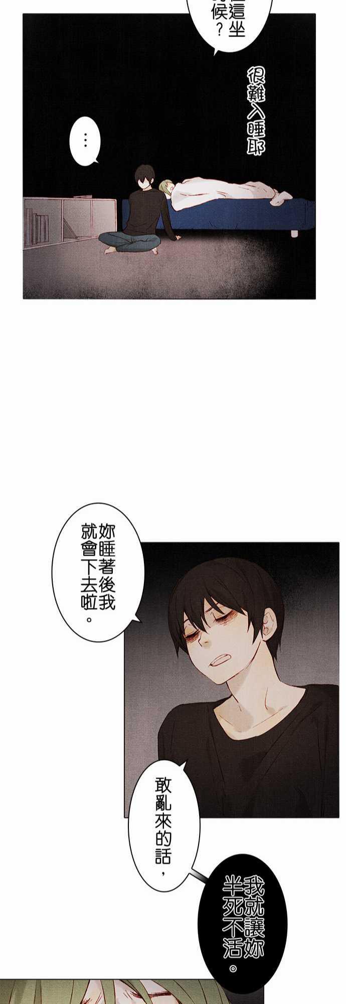 漫画老师作文韩漫全集-第7话无删减无遮挡章节图片 