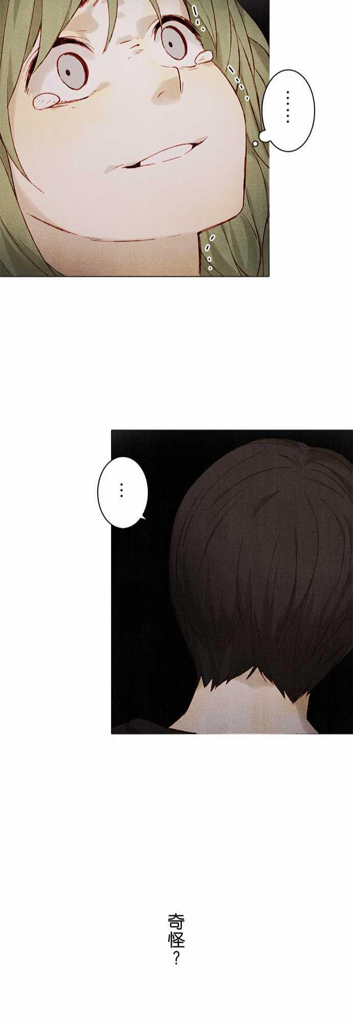 漫画老师作文韩漫全集-第7话无删减无遮挡章节图片 